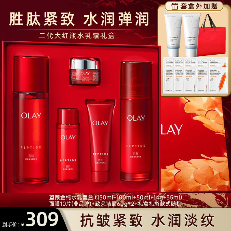 ���ڲ����������ͣ�OLAY�����ƿ����Ʒ��װŮ��ױƷˮ�鿹�屣ʪ����ȫ��������������� �����װ�����ƿˮ��˪