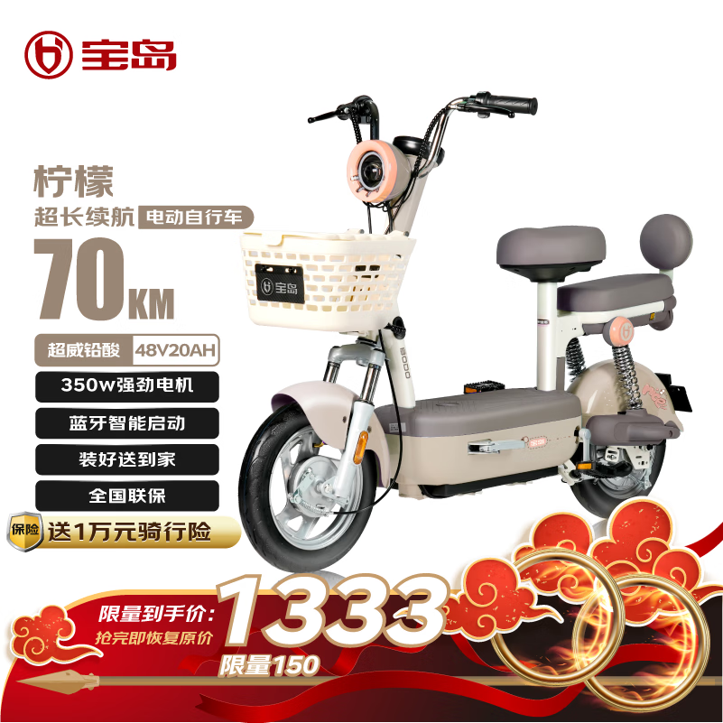 �����綯���г�����48V20Ah����Ǧ��������70km���״�̤����ѿ��