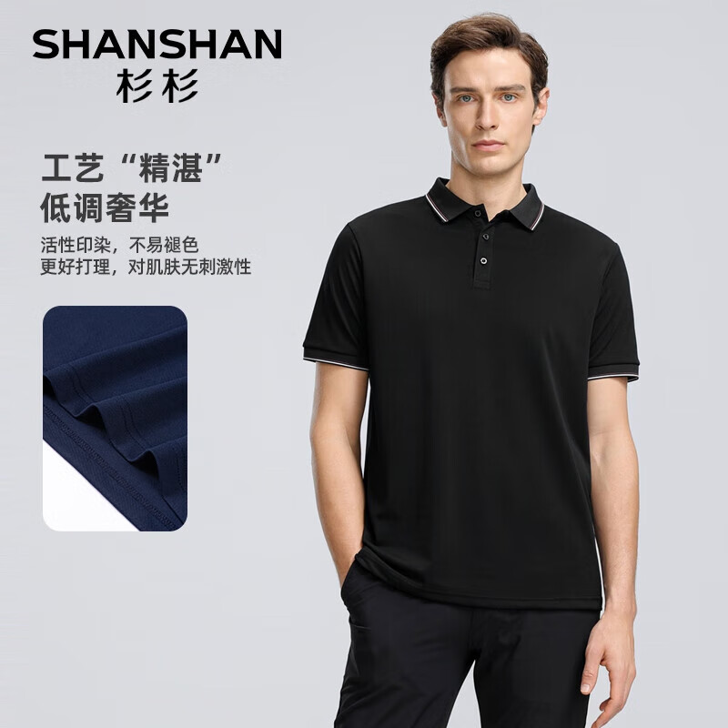 SHANSHANɼɼ����T���������ļ�����͸����װPOLO�����׽�����ʵ���Ͱְ� ��ɫ 4XL /195������175-195� 89Ԫ
