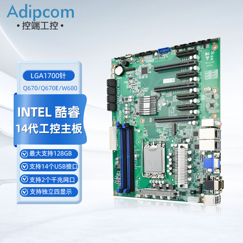 adipcom控端 KD-1518工控机主板1700 针12/13/14代7个PCIE扩展工业机器视觉 DeepSeek 模型开发主板 KD-1518/VGA+HDMI显示