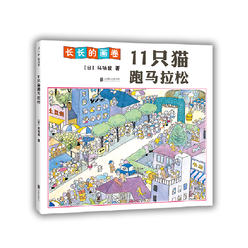 儿童绘本价格走势,推荐爱心树童书