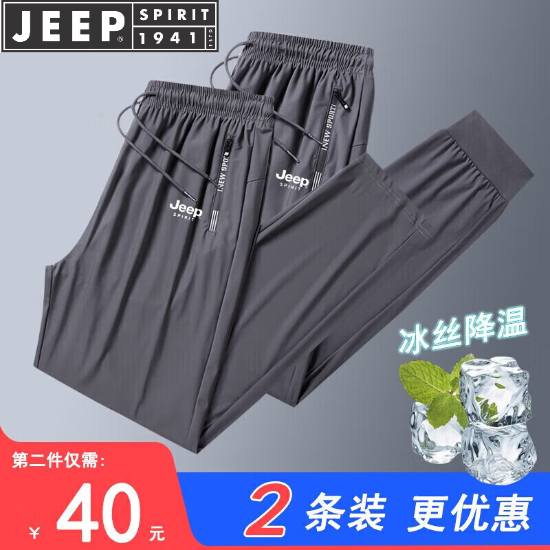 ���ڲ�����JEEP SPIRIT���ա�����װ�����п��б�˿����ʿ����ֱͲ���ļ����������� 2198��ɫƽ��+2198��ɫС�š�����װ�� 3XL ���Ƽ�150��-170�