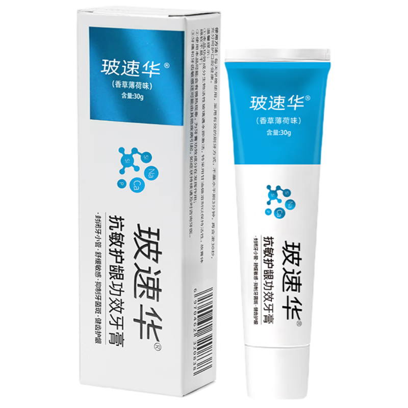 8018 成人牙膏30g