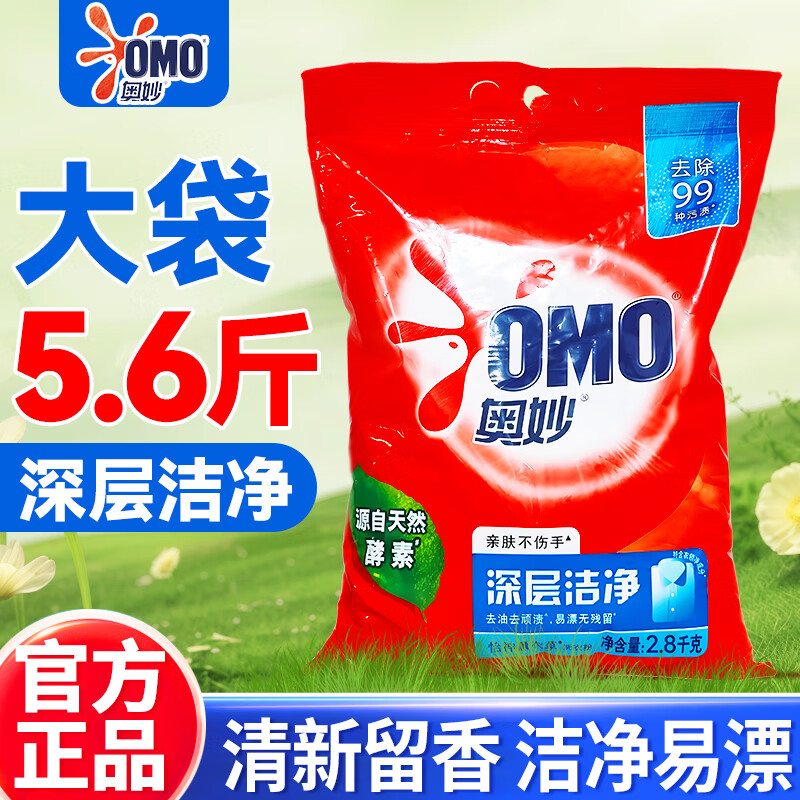 ڲϴ·۳ྻȻشʵװڻװ 5.6ྻ2.8kg42.6Ԫ2(21.3Ԫ/)
