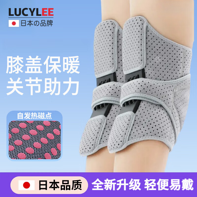 LUCYLEE日本外骨骼助力器膝蓋行走負(fù)重助力搬運(yùn)神器中老年人關(guān)節(jié)支撐運(yùn)動(dòng) 黑色一對裝【碟翼式綁帶】 均碼