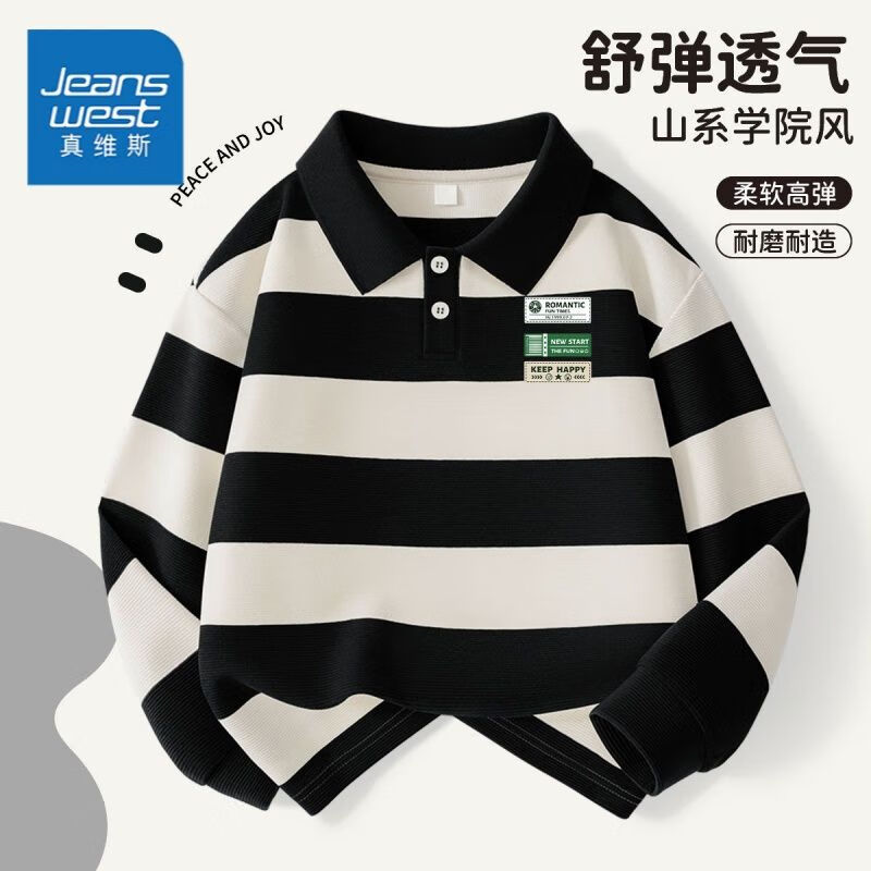 ���ڲ�������ά˹��ͯPOLO�����䴺����д�ͯ���Ʒ������¶�ͯʱ���⴩����ͯװ ����POLO����������Ŵ�׷�07 120 224.6Ԫ��4��(��56.15Ԫ/��)