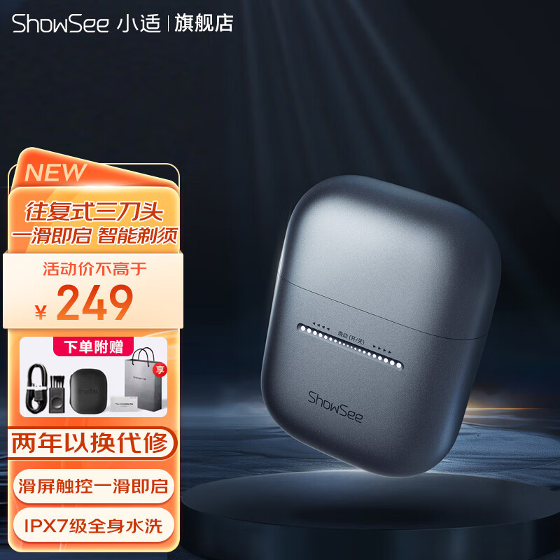 С�ʣ�showsee�����뵶�綯����ʽ�κ�����Я����ʿȫ��ˮϴ���������͸����������������� KM30��������װ���������ɺ�+���+�ؿ�