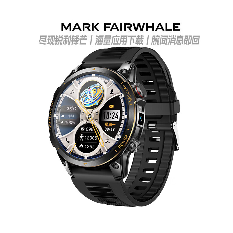 马克华菲（MARK FAIRWHALE）智能手表可插卡全网通2025新款十大排名微信抖音GPS定位心率监测成人男女学生通用电话手表 旗舰版【运行内存2G+存储内存32G】 侧置摄像头