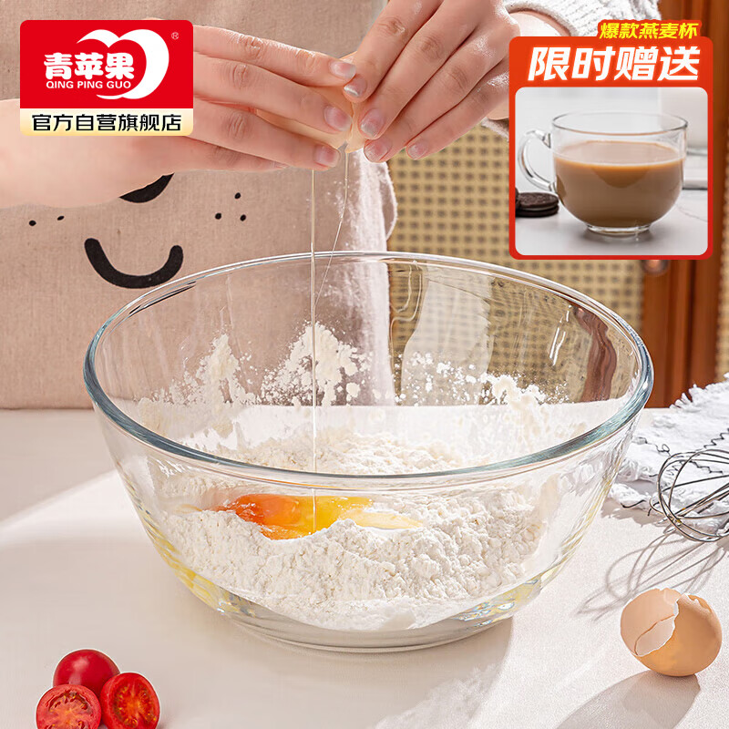 青苹果【女神节】耐热玻璃碗和面盆沙拉碗加厚大号汤碗揉面盆2.6L大容量