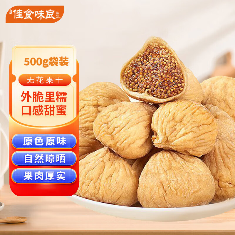 ��ʳζ�� ʳ�޻�����500g��Ǯ����0�Ѭ0Ư���޻�������ˮ������ʳ