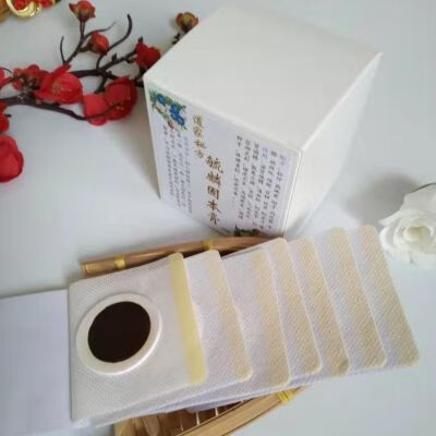 道家秘方毓麟固本膏贴温肾填精通血脉平痛除湿 道家秘方毓麟固本 京东折扣/优惠券