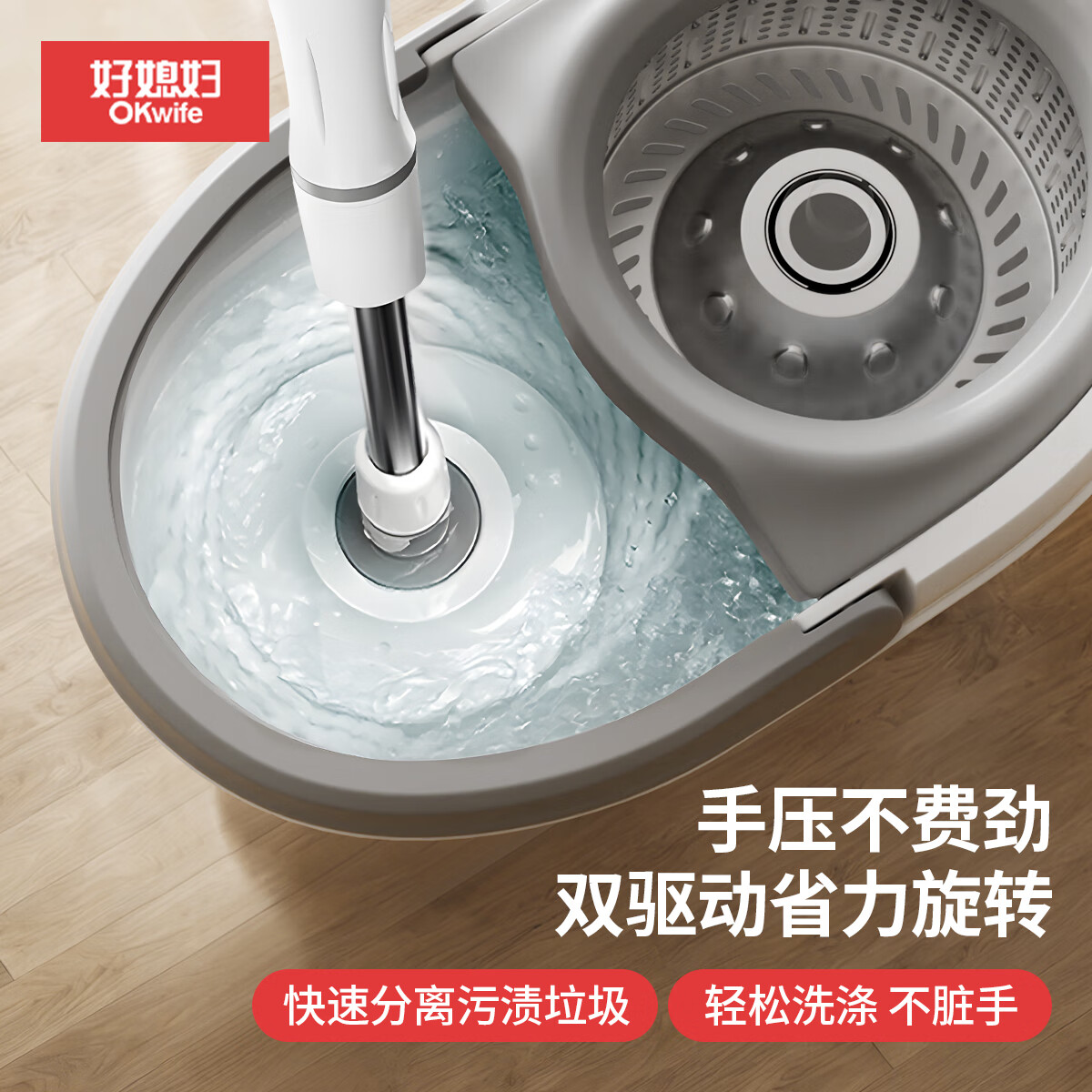 好媳妇【终身配头】旋转拖把家用墩布一拖净免手洗2025带桶套装干湿两用 全新升级淡雅灰+不锈钢脱水篮 4个拖把头