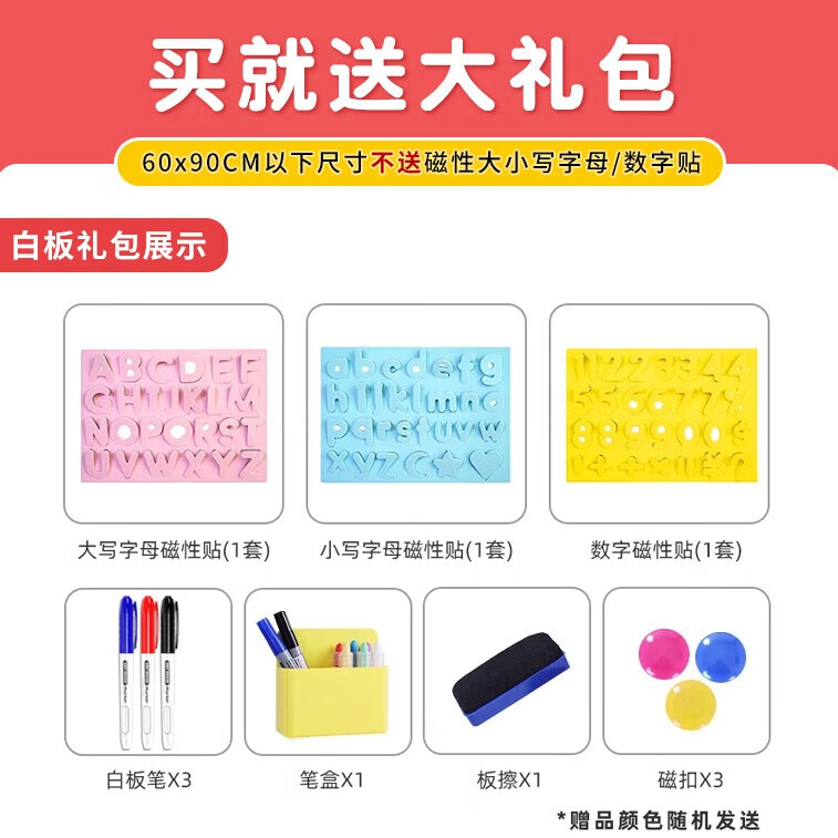 磁博士ciboshi家用软木板挂墙式实木框磁性黑板磁力写字板儿童组合黑板墙白板挂式定制磁吸多功能板墙照片墙定制 软木板【黑木咖啡】框 60x180cm