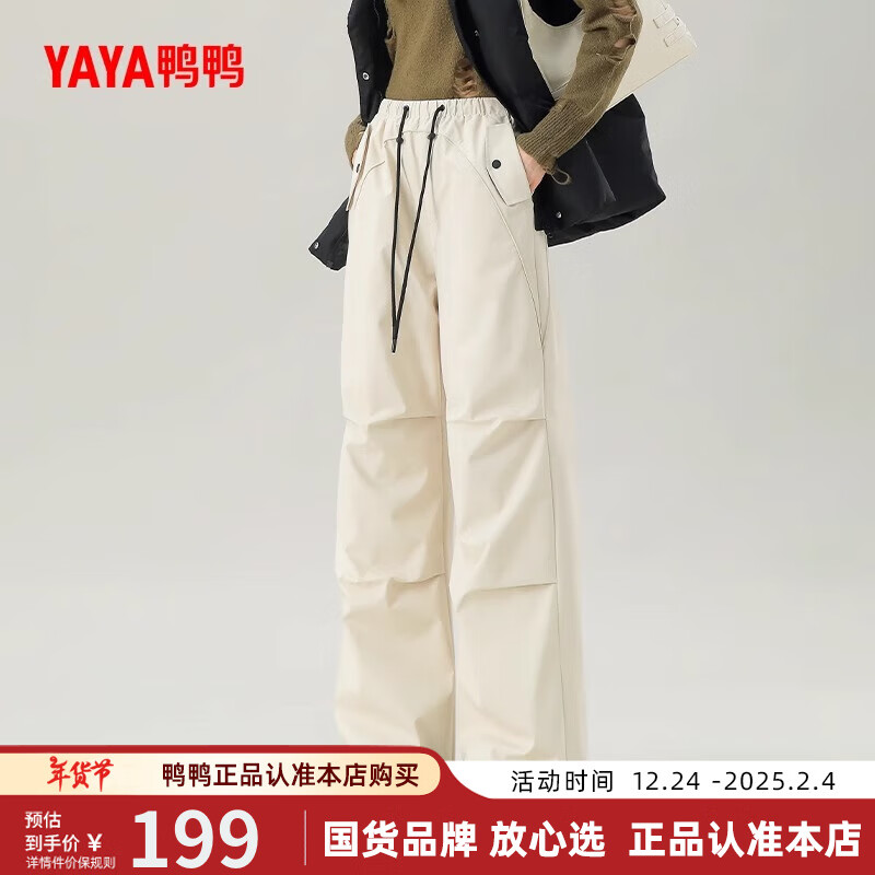 ���ڲ�����ѼѼ��YAYA���������ж������޿�Ůʿ2024�ﶬ��Ʒ�����⴩��װ����FL �װ�ɫ 185/88A(XXL)