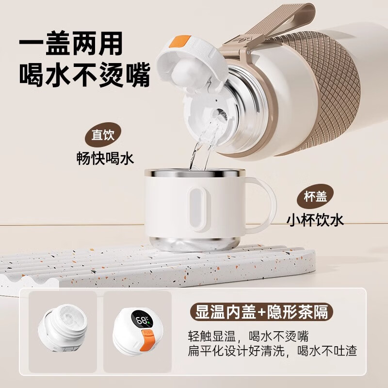 皇家洛克 ROYALLOCKE保温杯316不锈钢高颜值男女士大容量带盖泡茶水杯学生杯子 38礼物 本色550ml+帕恰狗贴纸