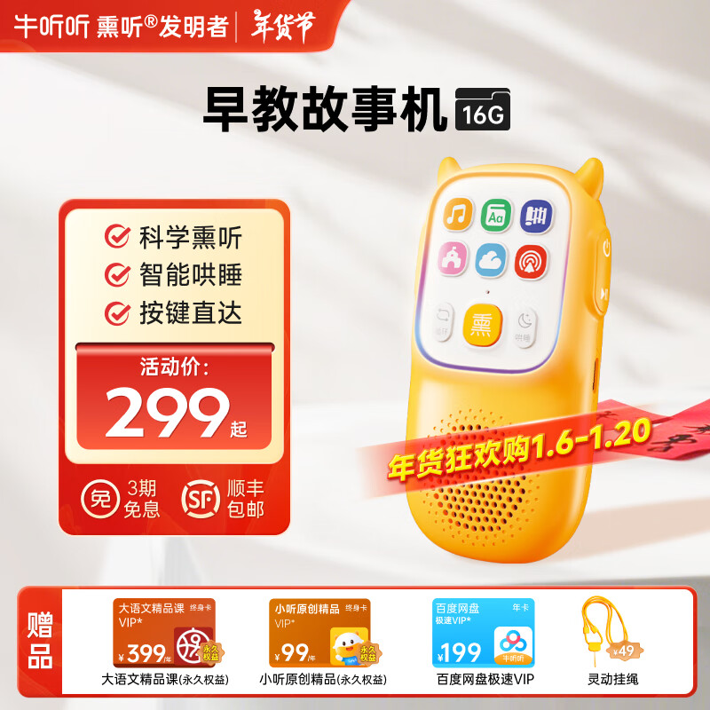 ţ������̹��»�ѧӢ��ѧϰ������������߳���ţѬ���к�Ů����ͯ���� 1-Ѭ��ţ16G�ɴ�5000����Ƶ