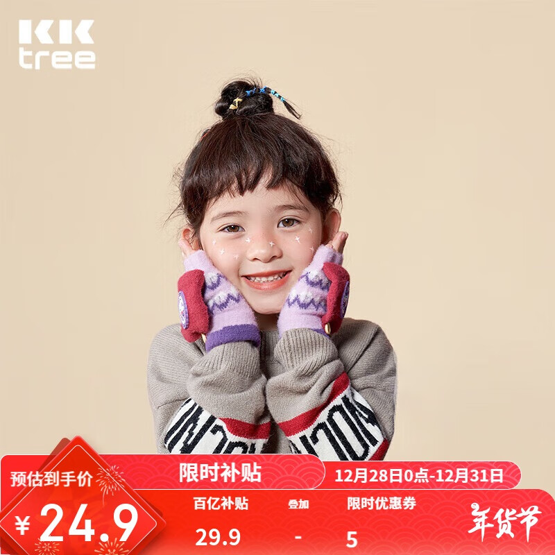 ڲkocotreekkͯСѧָů֯  24.9Ԫ