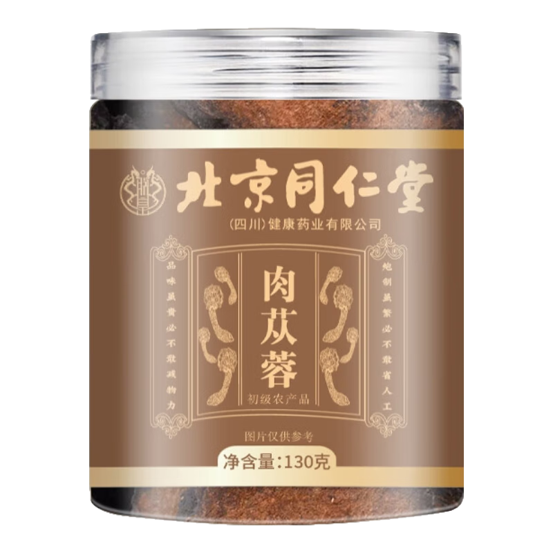 ڲ޻ʱͬƬؼƷƾ˿޽ҩ̲130g 26.91Ԫ()