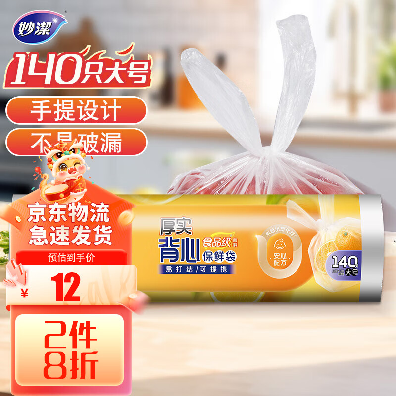 ��������ᱳ��ʽ���ʴ�140ֻ ����������ʳƷ���ӳ�������