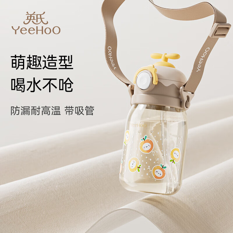 英氏(YEEHOO)儿童水杯PPSU吸管杯幼儿园1岁+背带水杯大容量夏天牛奶杯500ml