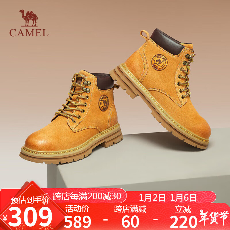 骆驼（CAMEL）【山泽】大黄靴男时尚马丁靴男休闲工装靴 L14W307636 土黄 40