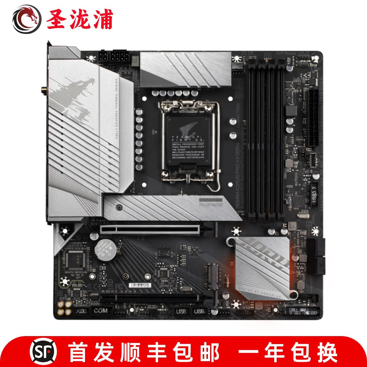 【准新】Gigabyte/技嘉B660M AORUS PRO AX小雕ELITE 雪雕 雕妹 技嘉B660M AORUS PRO AX DDR4