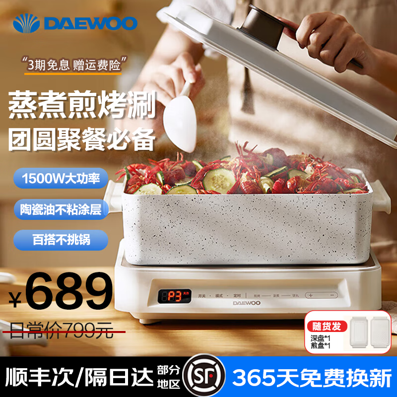 ����๦�ܹ��������������õ������ȳ������տ�¯�������������ճ���� 3.8L ���Ͱ�ح�����+�忾�̣�����