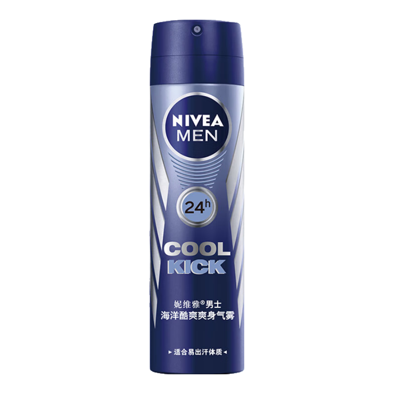 妮維雅（NIVEA）止汗露抑汗止汗噴霧腋下異味爽身氣霧清新干爽舒適香體爽膚護(hù)膚品 男士海洋酷爽氣霧150ml