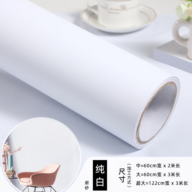 行李箱贴膜改色行李箱贴膜全贴改色行李箱保护膜贴纸整张防水防潮