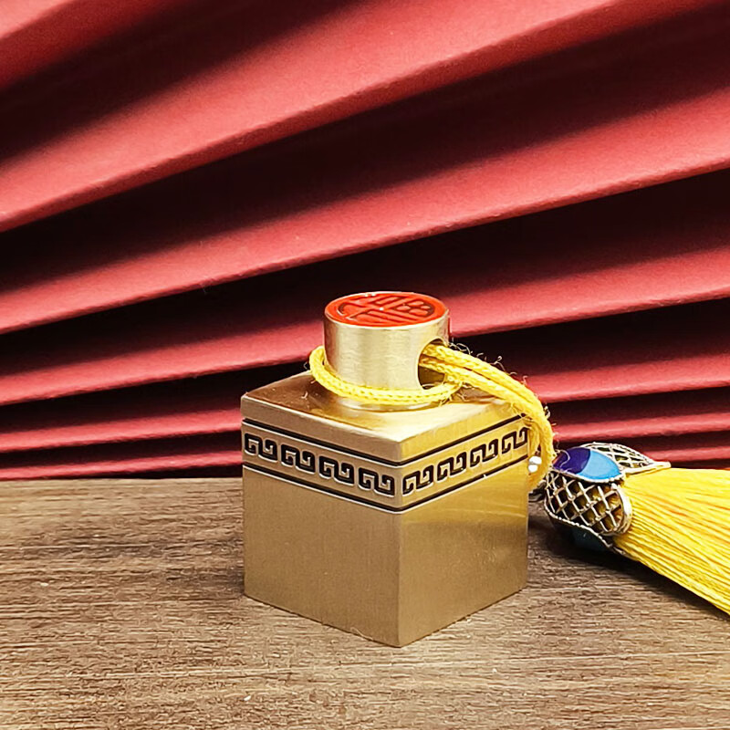 佳城梁实心黄铜印章书法篆刻私人刻字书画收藏成人礼生日送父亲退伍毕业纪念企业定制 齐天福 20mm