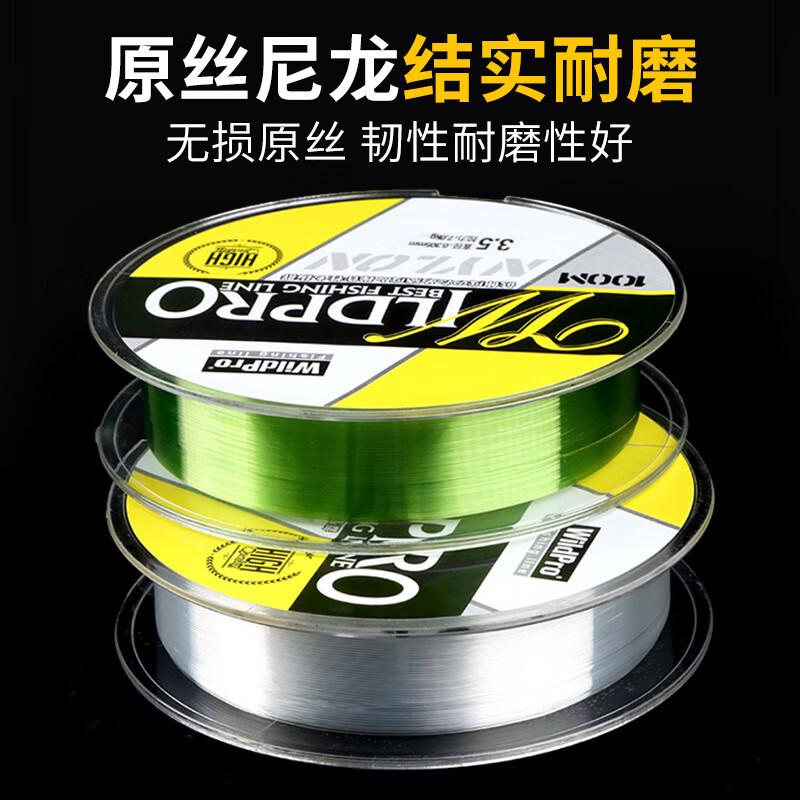 美人魚（Mermaid）膠絲魚線魚線100米尼龍強(qiáng)勁拉力不打卷釣漁主線 綠色 2.0
