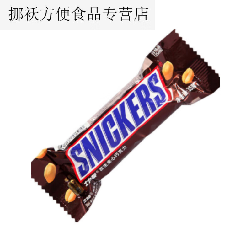 士力架士力架花生夹心能量棒巧克休闲食品夹心能量棒 士力架51g