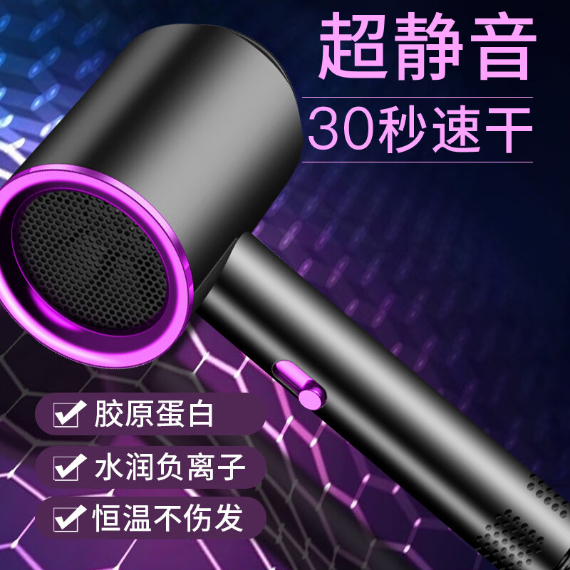 【优选百货】电吹风机家用高速大功率水润负离子护发学生宿舍男女 深灰-1000W-国标