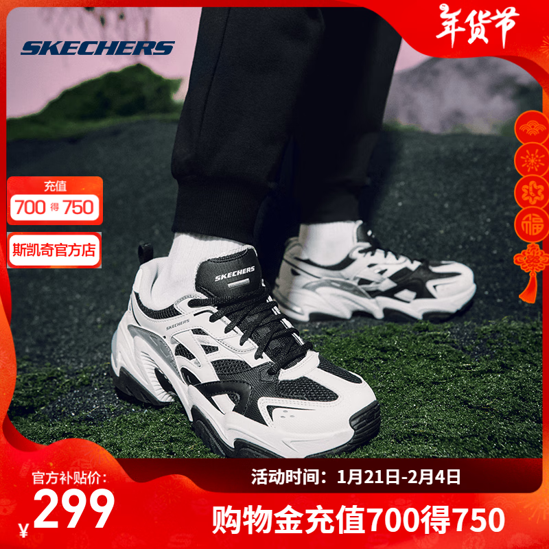 ڲ˹棨SkechersЬ2حŮͬϵЬ＾˶ܲųЬ ŮWBK ɫ/ 35 299Ԫ