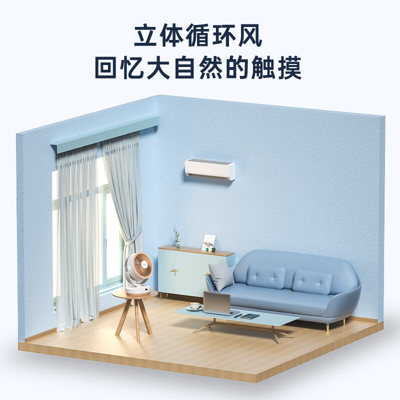 亚都(YADU)空气循环扇家用电风扇台式静低音学生宿舍桌面办公室小型电扇 豪华遥控款【左右摇头/俯仰调节】2.5米延长线