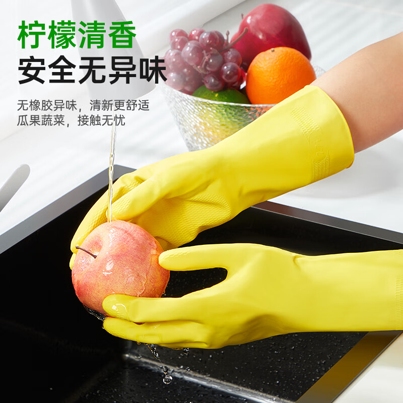 3M合宜橡胶手套薄巧型 纤巧型防水防滑清洁家务柔软内里洗碗手套 【1双装】薄巧家务手套大号ST03
