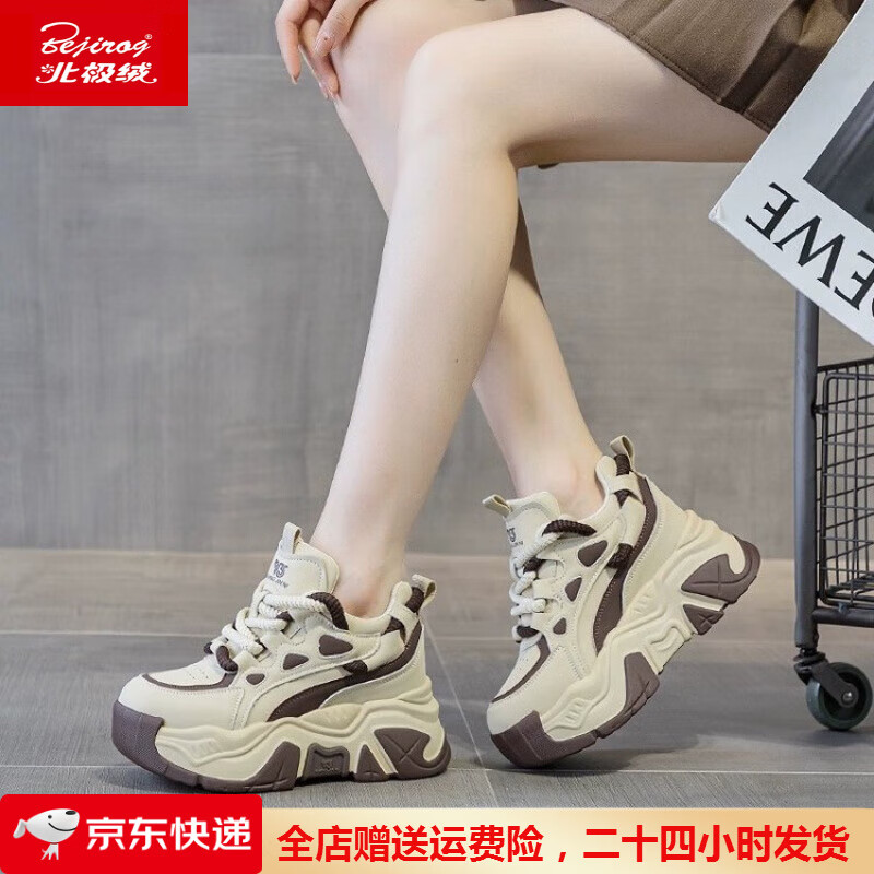 百丽踏内增高老爹鞋女2025春秋新款爆款厚底网红百搭显脚小软皮运动鞋子 卡其色 单层 升级款 36