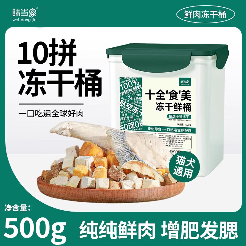 ζ����è��ʳ����10ƴ1��è�乷����ʳ�����ⶳ��С��ɳ���ĥ����ʳ