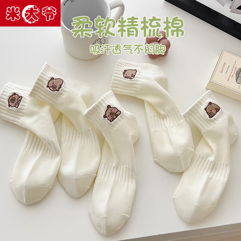 米大爷【厂家直供】袜子女短筒棉袜春夏季吸汗透气白色女袜刺绣卡皮巴拉 白色短筒棉袜 5双 均码 （36-40码）