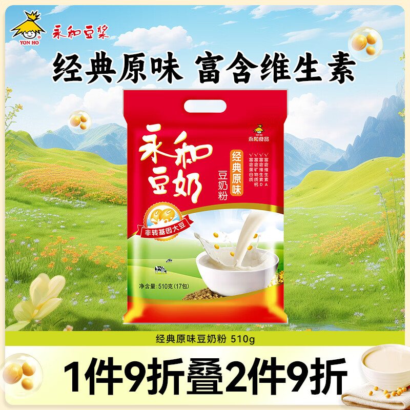 ���Ͷ�������ԭζ���̷� 510g 30g*17С���߸Ƴ����ʳ Ӫ�����