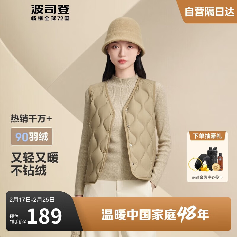 ��˾���ᱡ��������Ů�����90�������̿�  ��ů����B40130006  175/96A