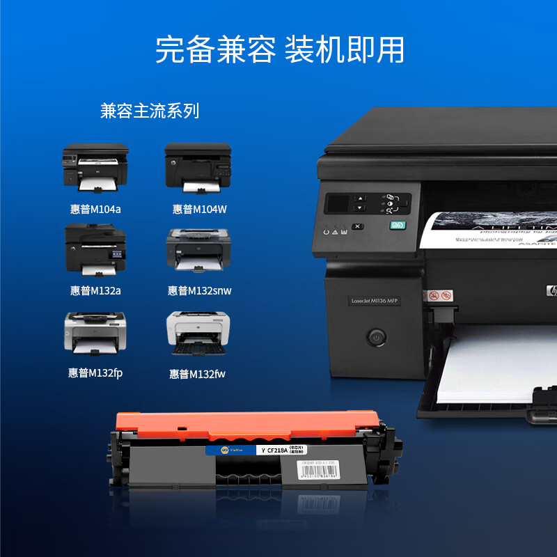 印友cf218a硒鼓m132a惠普hp18a粉盒墨盒1400页 1支碳粉1400页 共2800