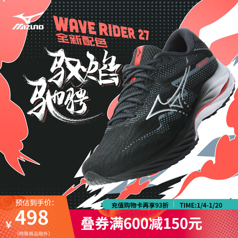 ŨMIZUNOWAVE RIDER 27˶ܲЬŮЬӻĥ͸ܲЬ 52/ɫ/ɫ/ɫ 41 (265mm)ʵ1037.01Ԫ,ۺ345.67/