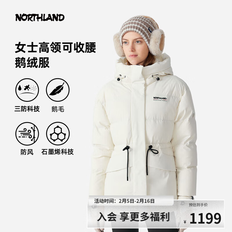 ŵʫ����NORTHLAND��������Ʒ���޷���Ů���籣ů�ɿ˷�������ñ��װ�п����ס����ǡ� ɰ��ɫ-Ů L 170Ů/175��