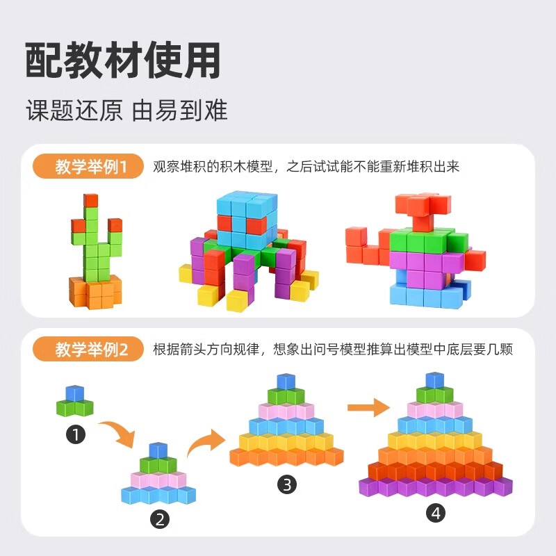 商品图片 6