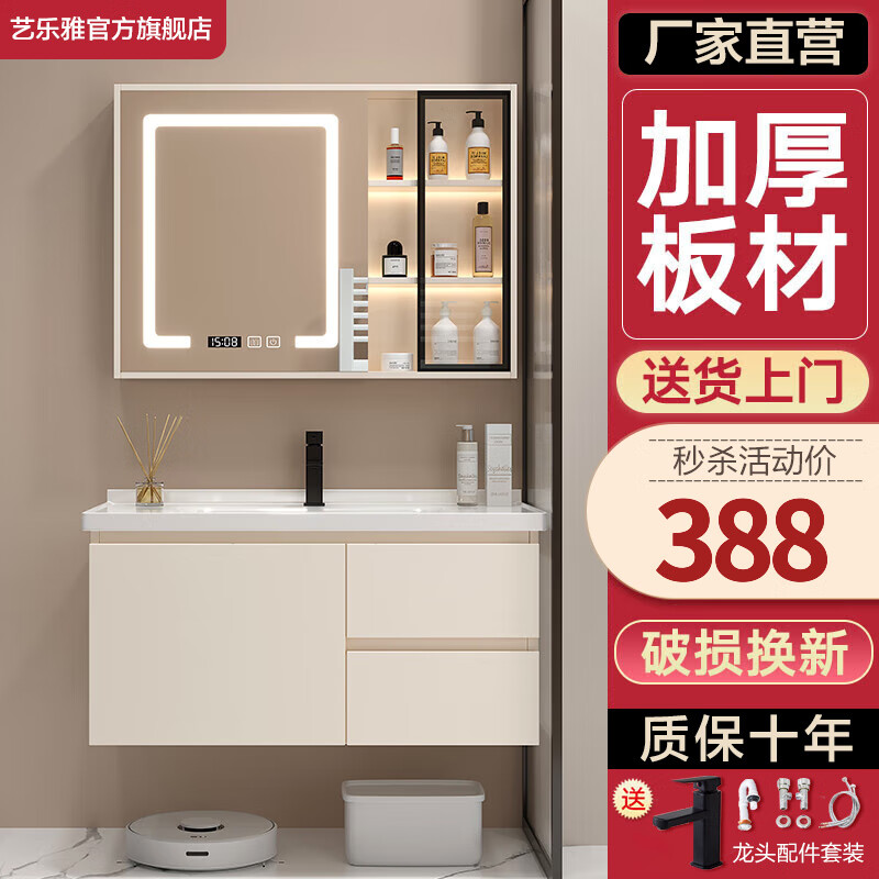 �����ţ�YILEYA������ԡ�ҹ��մ�һ������ԡϴ��������������ϴ��̨ϴ�������ͷ� 80cmح���ܾ�����ح�һ�