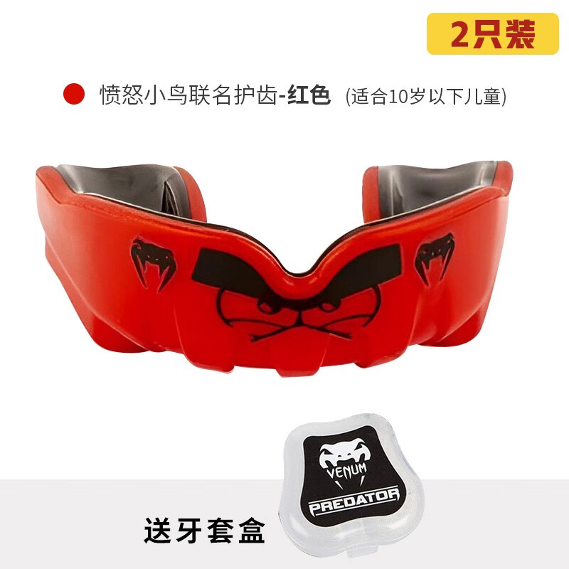 VENUM KIDS毒液兒童護(hù)齒小孩牙套拳擊散打搏擊跆拳道籃球護(hù)具男女 兒童護(hù)齒2只裝 (適合10歲以下兒 均碼