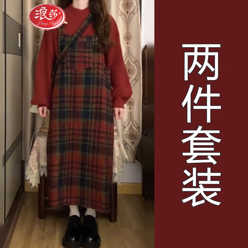 浪莎（LangSha）圣誕穿搭紅色格子背帶連衣裙子女裝秋冬2024新款針織長裙毛衣套裝 毛衣+背帶裙【套裝】【裙子2024 40 45kg/S