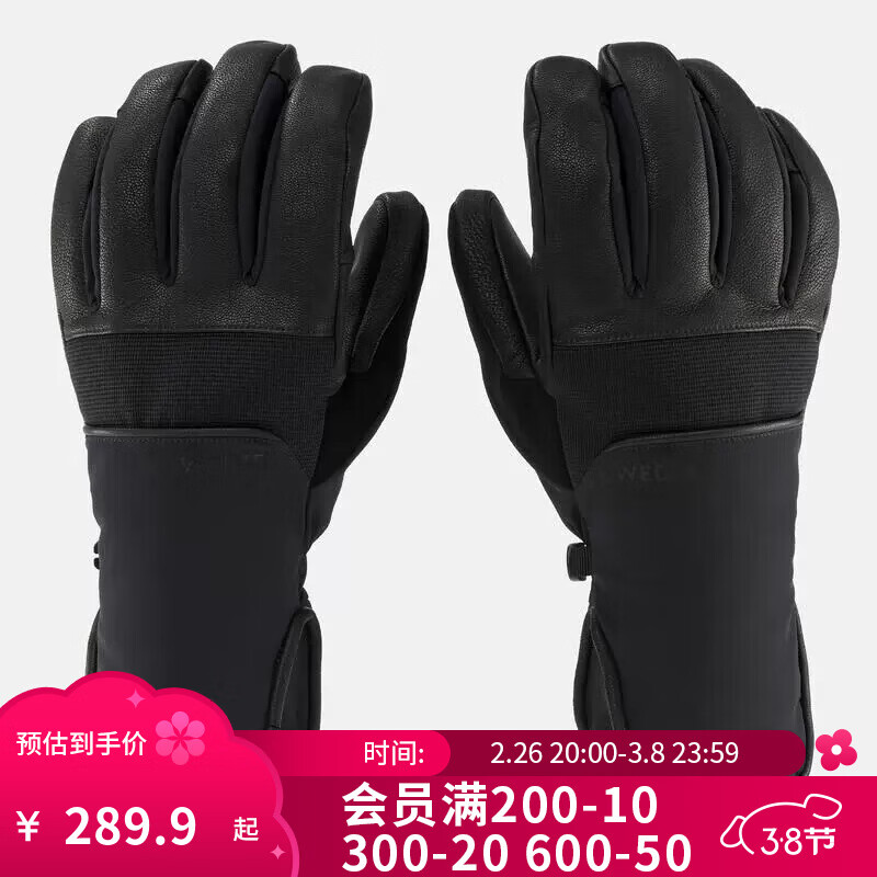 �Ͽ�ٯ��DECATHLON��Ƥ�����ж��챣ů�Ӻ�����ˮ������ѩĦ�����г�OVWG ��ɫ XS