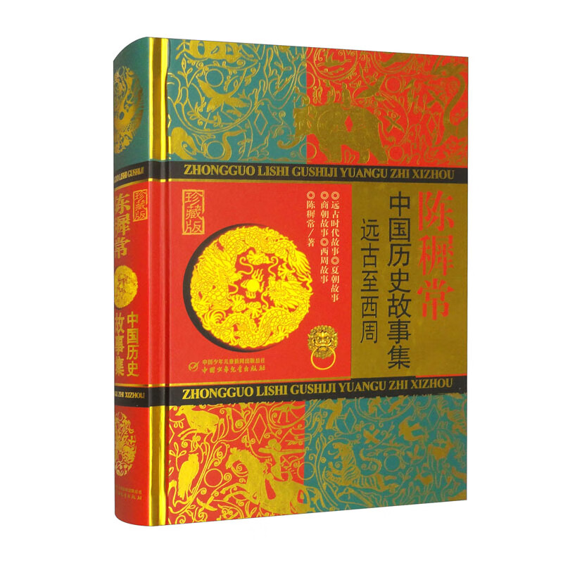 �й���ʷ���¼�����ذ棩��Զ��������  32.3Ԫ